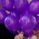 helium ballons hochzeit